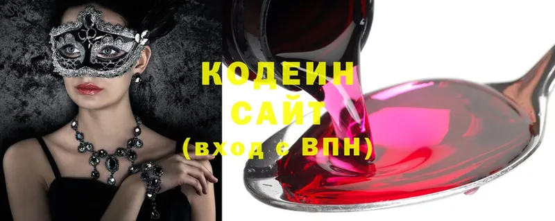 цены наркотик  Енисейск  Codein Purple Drank 