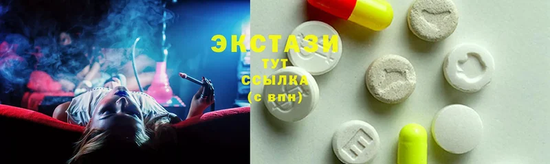 Ecstasy 99%  гидра ссылки  Енисейск  цена наркотик 