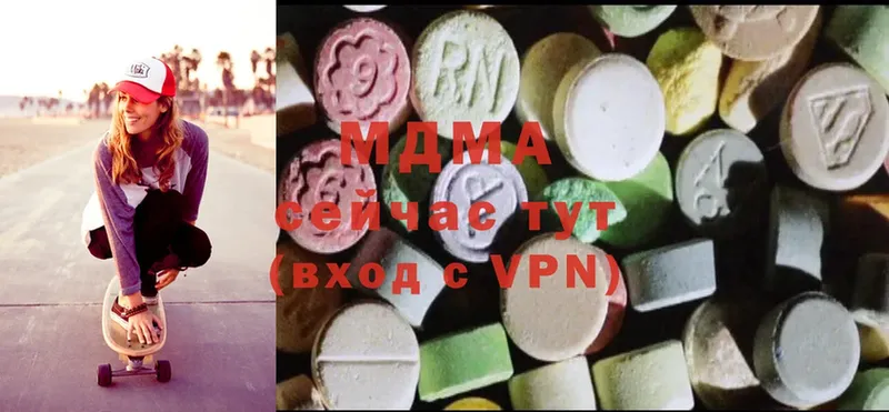 МДМА VHQ  Енисейск 